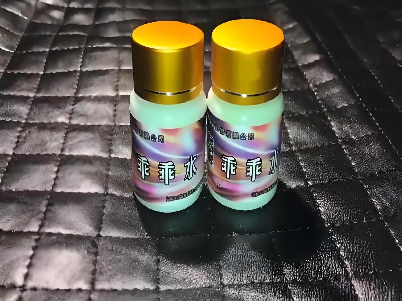 女士专用红蜘蛛8066-vo型号